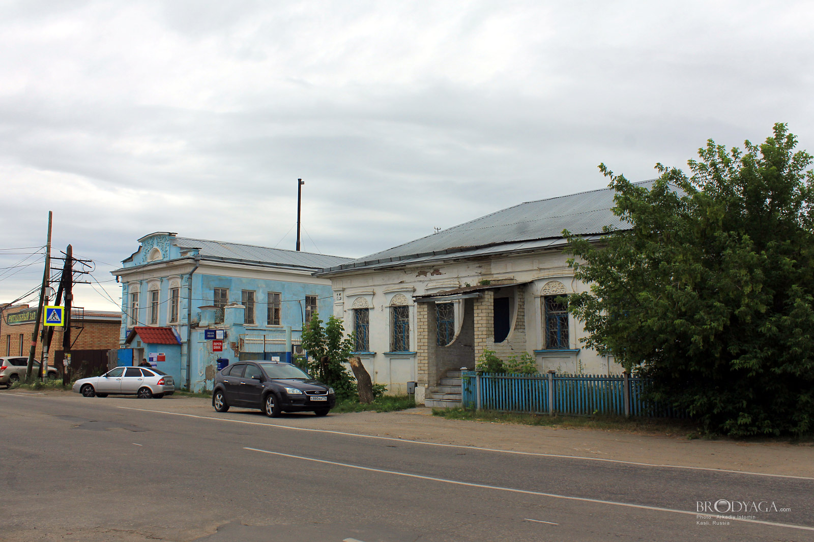Kasli (Касли)
